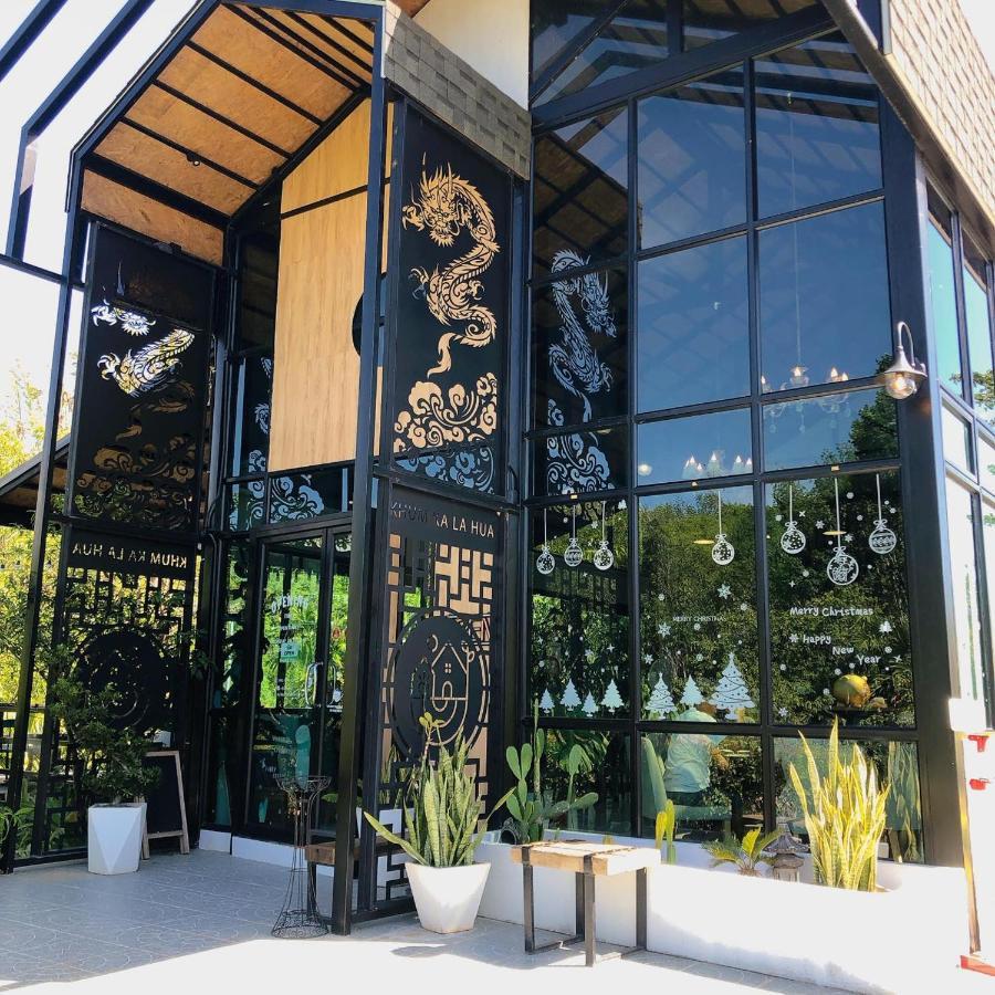 คุ้มกะลาหัวฟาร์มสเตย์ Ban Pha Saeng Lang Exterior photo